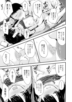 Page 59 of COMIC LO 2022-05