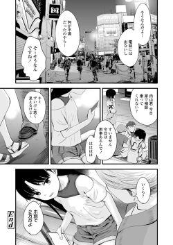 Page 66 of COMIC LO 2022-05