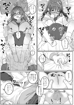 Page 79 of COMIC LO 2022-05