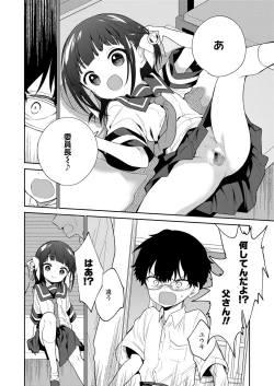 Page 94 of COMIC LO 2022-05