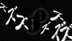 Page 10 of Dicksucking alien plant