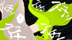 Page 12 of Dicksucking alien plant