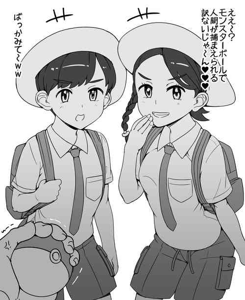 [Abubu] Monster Ball o Baka ni Shiyagatte…! (Pokémon) [Japanese, English]