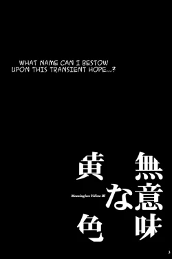 Page 2 of Muimi na Kiiro