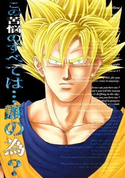 Page 70 of Muimi na Kiiro