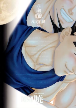 Page 135 of Muimi na Kiiro 3