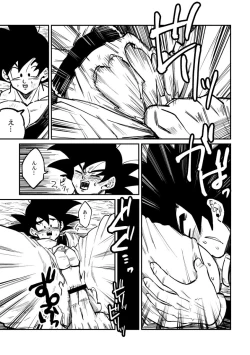 Page 30 of Osamemashou Goku zei – Dragon Ball dj