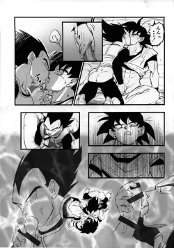 Page 10 of Hajime Tegekijo – Dragon Ball dj