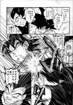 Page 54 of Hajime Tegekijo – Dragon Ball dj