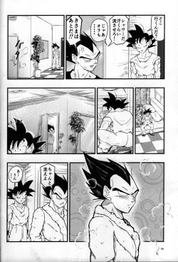 Page 57 of Hajime Tegekijo – Dragon Ball dj