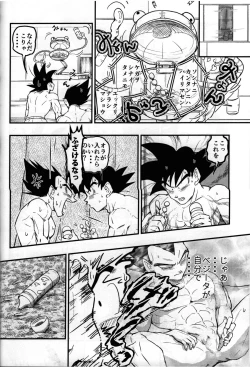 Page 67 of Hajime Tegekijo – Dragon Ball dj