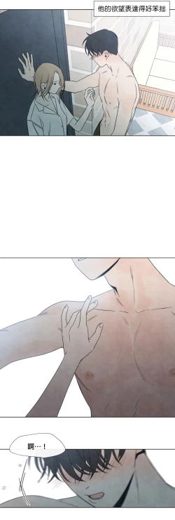 Page 139 of Summer Solstice Point Camp Ch.00-03|夏至点Ch.00~04