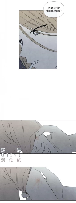 Page 65 of Summer Solstice Point Camp Ch.00-03|夏至点Ch.00~04