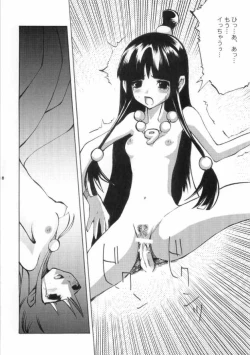 Page 18 of Gyakuten-Sisters