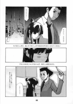 Page 22 of Gyakuten-Sisters