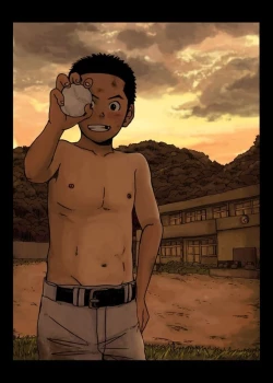 Page 2 of Doronko Yuuyake Shounen Kōjishoku