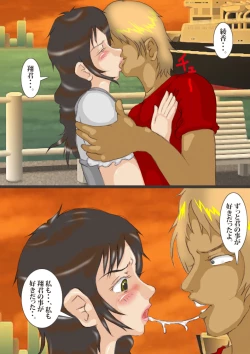 Page 8 of Newhalf Idol Junan Dai 3-wa