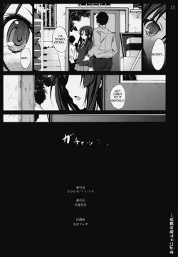 Page 24 of Azunyan Shojo Soushitsu... | The Loss Of Azunyans Virginity...