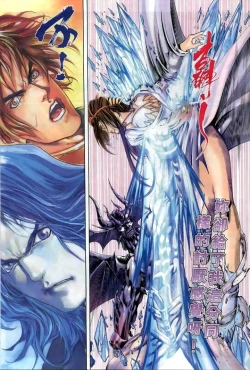 Page 43 of The Eight Immortals Saint Legend