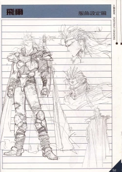 Page 22 of Hong Kong Manga Freeman Illustration Work