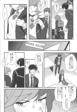 Page 9 of think of you.