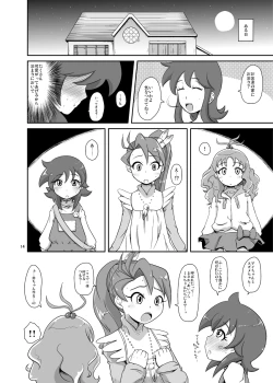 Page 15 of Toumei na Card | Transparent Girl