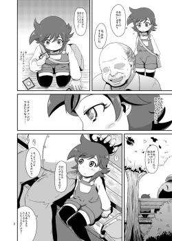 Page 3 of Toumei na Card | Transparent Girl