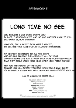 Page 32 of Ebi Fry Sou Uke Anthology | The Anthology of Fried Shrimp Really Getting Around