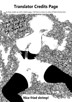 Page 33 of Ebi Fry Sou Uke Anthology | The Anthology of Fried Shrimp Really Getting Around