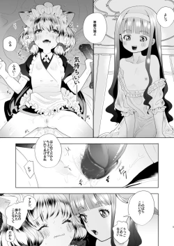 Page 7 of Ojou-sama to Kemomimi Maid no Loli Yuri