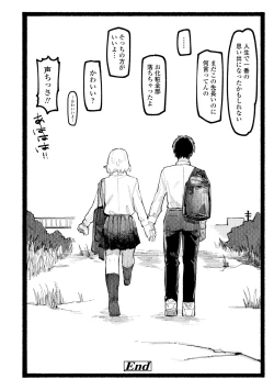 Page 44 of Shiomichi - Salty Way