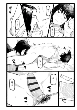 Page 72 of Shiomichi - Salty Way