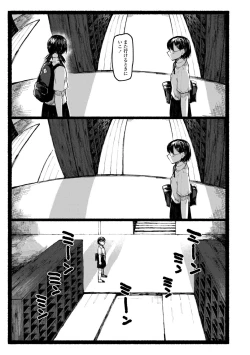 Page 89 of Shiomichi - Salty Way