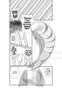 Page 12 of Ebi Fry Sou Uke Anthology