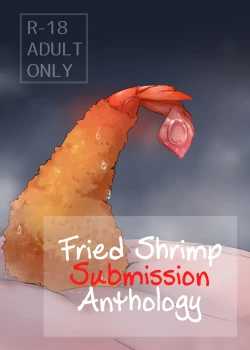 Page 1 of Ebi Fry Sou Uke Anthology