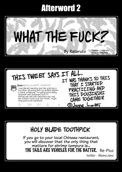 Page 29 of Ebi Fry Sou Uke Anthology