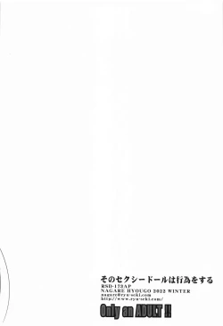 Page 26 of Sono Sexy Doll wa Koui o Suru