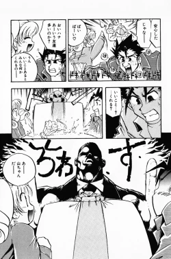 Page 128 of Manana Traps