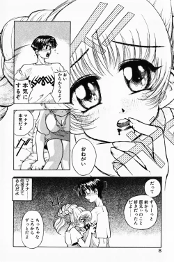 Page 13 of Manana Traps