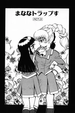 Page 48 of Manana Traps