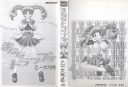 Page 4 of Manana Traps