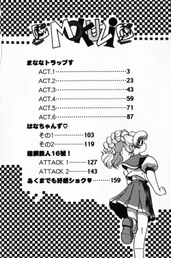 Page 7 of Manana Traps