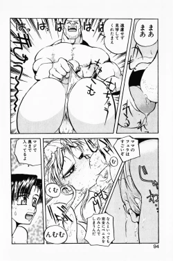 Page 99 of Manana Traps