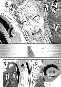 Page 9 of Eisei no kan Zenpen