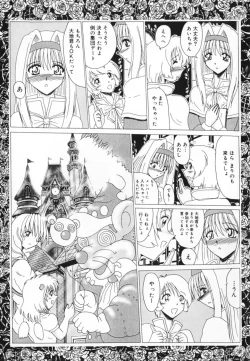 Page 101 of Oshioki! Dorobou Neko!!