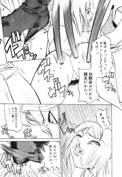 Page 123 of Oshioki! Dorobou Neko!!