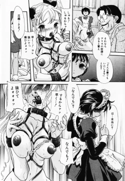 Page 12 of Oshioki! Dorobou Neko!!