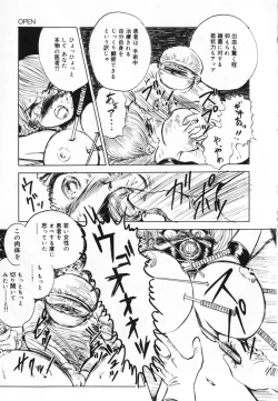 Page 143 of Oshioki! Dorobou Neko!!