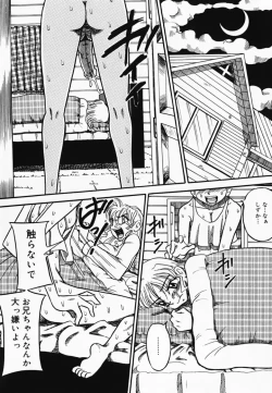 Page 26 of Oshioki! Dorobou Neko!!