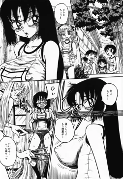 Page 28 of Oshioki! Dorobou Neko!!